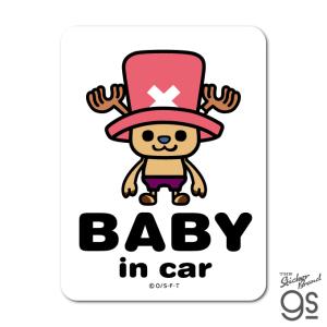 ONE PIECE ワンピース×パンソンワークスコラボ ベビーインカー ステッカー LCS024 チョッパー ワンピース 公式グッズ
