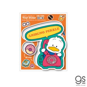 ステッカー ハーフカット あひるのペックル サンリオ Gs Lcs 1326 雑貨 アートの通販店 ベルコモン 通販 Yahoo ショッピング