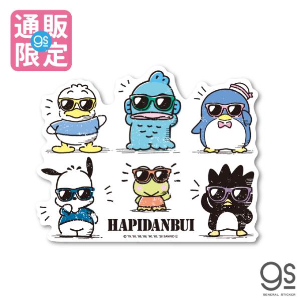 通販限定デザイン はぴだんぶい 集合 サンリオ キャラクターステッカー バンド ミュージック イラス...