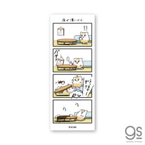 ハムスターグッズ テレビ アニメ キャラクターグッズ の商品一覧 コレクション 趣味 楽器 手芸 コレクション 通販 Yahoo ショッピング