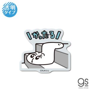 ハムスターグッズ テレビ アニメ キャラクターグッズ の商品一覧 コレクション 趣味 楽器 手芸 コレクション 通販 Yahoo ショッピング