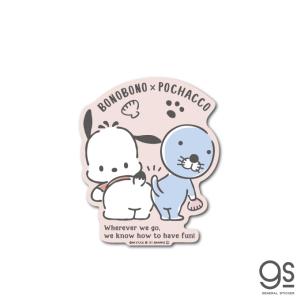 ぼのぼの ポチャッコ おしりあい キャラクターステッカー サンリオ コラボ Bonobono アニメ ダイカット かわいい Lcs1409 Gs 公式グッズ の最安値 価格比較 送料無料検索 Yahoo ショッピング