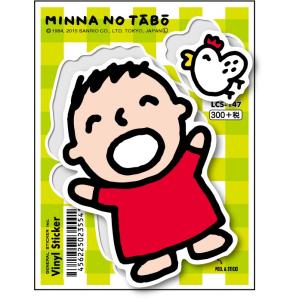 LCS147 サンリオ懐かしいシリーズ みんなのたあ坊 ステッカー MINNA NO TABO｜we-love-sticker