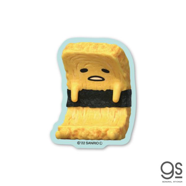 ぐでたまNetflix ダイカットステッカー のりまき サンリオ キャラクター アニメ 人気 配信 ...