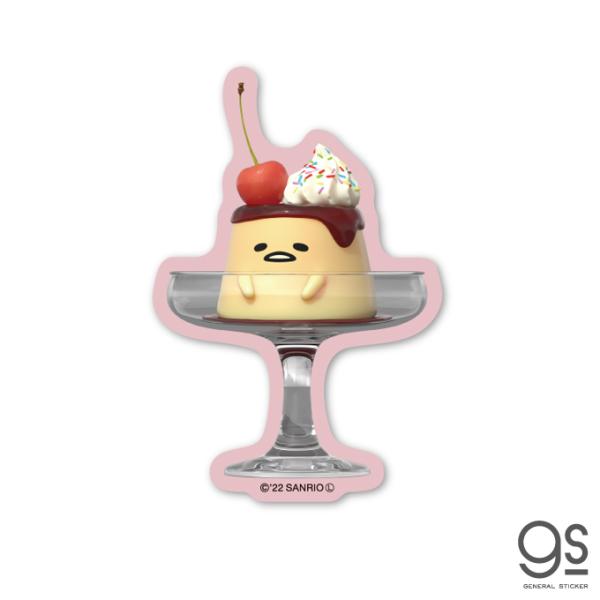 ぐでたまNetflix ダイカットステッカー プリン サンリオ キャラクター アニメ 人気 配信 ネ...