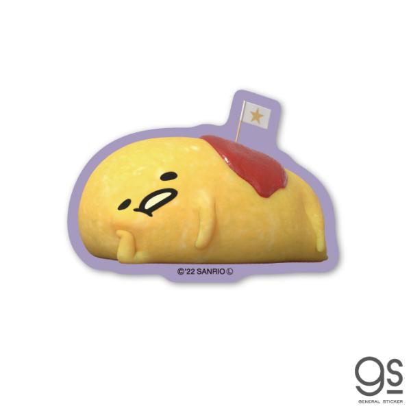 ぐでたまNetflix ダイカットステッカー オムライス サンリオ キャラクター アニメ 人気 配信...