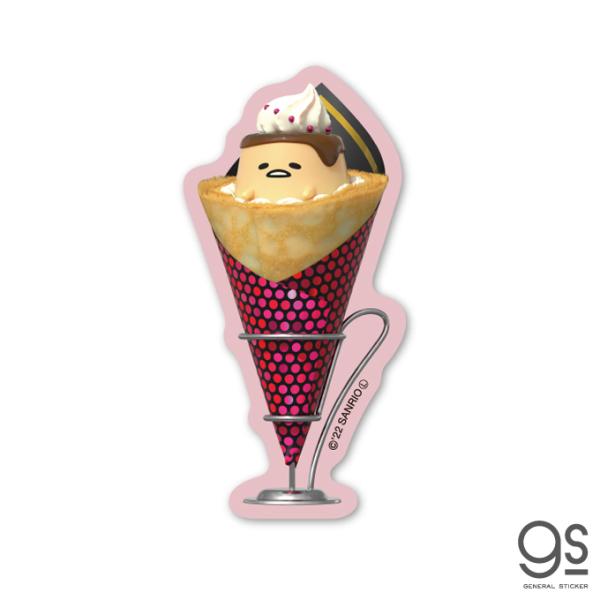 ぐでたまNetflix ダイカットステッカー パフェ サンリオ キャラクター アニメ 人気 配信 ネ...