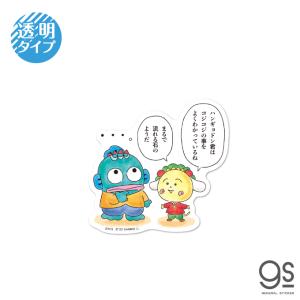 不二家ステッカー レモンスカッシュ パッケージ ノーマルサイズ LCS597