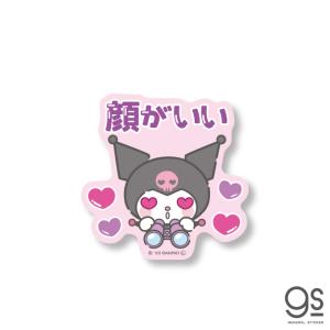 サンリオ 推し活 クロミ 顔がいい 推し アイドル 箱 キャラクターステッカー サンリオ ヲタ デコ かわいい ブランド ステッカー gs 公式グッズ LCS-1579