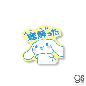 不二家ステッカー ポコちゃん ミルキー LCS590 お菓子 ステッカー