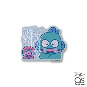 ハンギョドン キャラクター缶バッジ サンリオ レトロ かわいい 32mm