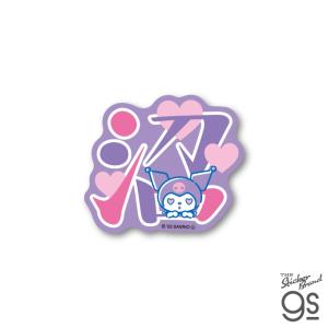 値下げ！ クロミ マイメロ ぬいぐるみ & ステッカー サンリオ キャラグッズ 楽天市場】クロミステッカー ぬいぐるみ グラデーション KUROMI 真夜中