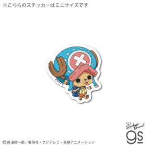 ワンピース チョッパー デフォルメ(mini) ...の商品画像