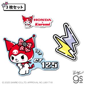 すみっコぐらし ねこ ざっそう 透明 キャラクターステッカー イラスト