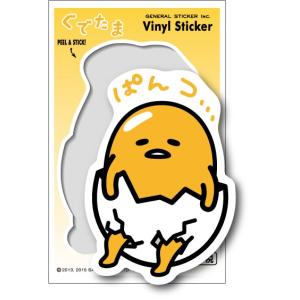 ぐでたま LCS215 サンリオ キャラクターステッカー Sサイズ ステッカー ぱんつ｜we-love-sticker