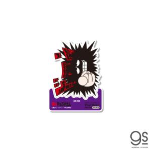 ピクセルワンピース ステッカー コラソン ミニサイズ OPX023S ONE