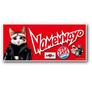 なめ猫 キャラクターステッカー ロゴ01 LCS443 懐かし 80年代 なめ猫
