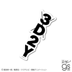ワンピース パンソンワークス コラボステッカー 3D2Y Sサイズ OPS67