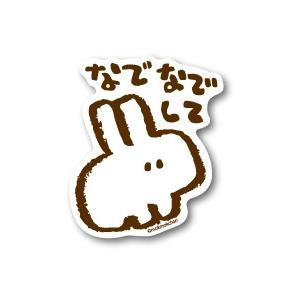 めせもあ イルミラクル ロクブンノキュウ ステッカー めせもあ イル