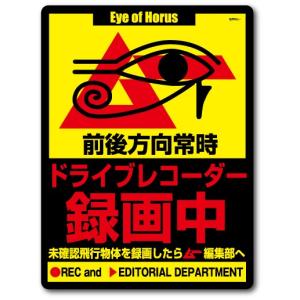 不二家ステッカー ポコちゃん ミルキー LCS590 お菓子 ステッカー
