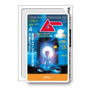 ムー ビニールステッカー 185号表紙 LCS817 月刊ムー公認 グッズ