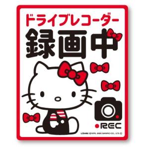 ドライブレコーダーステッカー ドラレコシール マイメロ ぐでたま 1200枚 ドライブレコーダーステッカー ドラレコシール マイメロ ぐでたま 1200