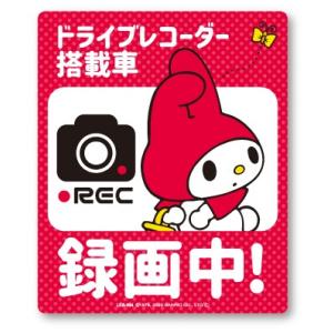 不二家ステッカー レモンスカッシュ パッケージ ノーマルサイズ LCS597