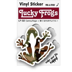 LF02 LUCKY FROGSステッカー camouflage カエル ラッキーアイテム お守り 願掛け 願い 幸運 開運 カラフル グッズ