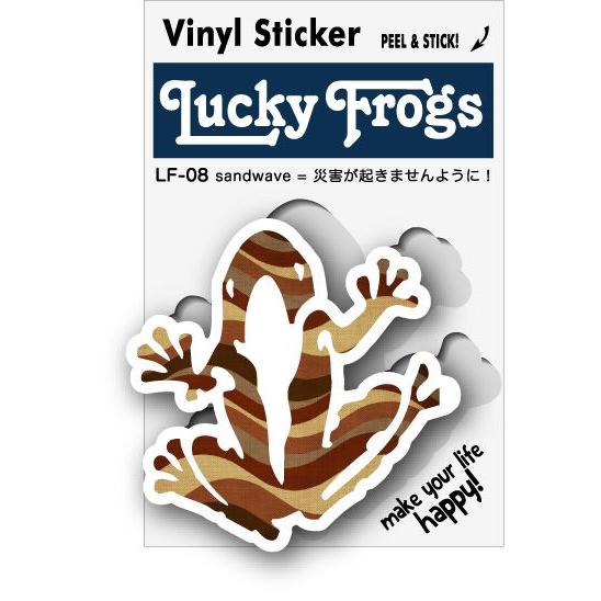 LF08 LUCKY FROGSステッカー sandwave カエル ラッキーアイテム お守り 願掛...