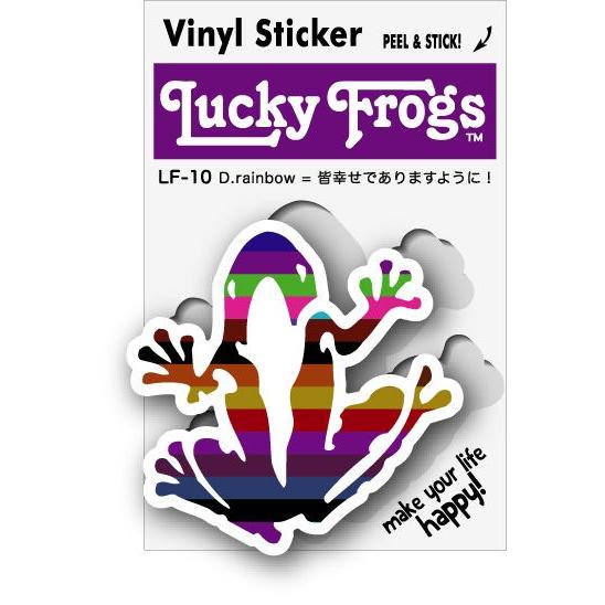 LF10 LUCKY FROGSステッカー D.rainbow カエル ラッキーアイテム お守り 願...