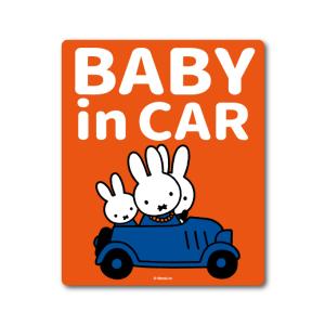 全4種セット miffy ミッフィー ダイカットウォールステッカー