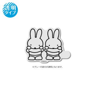 miffy ミッフィー ピクニック キャラクターステッカー 絵本 イラスト