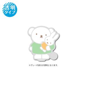 miffy クリアステッカー ボリス＆ぬいぐるみ キャラクター 絵本 イラスト かわいい こども うさぎ gs 公式グッズ MIF084