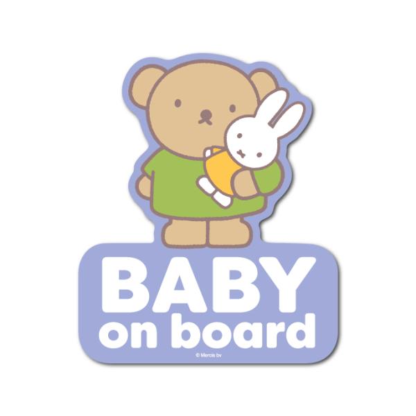 miffy 車用ステッカー BABY on board ボリス キャラクター 絵本 イラスト かわい...
