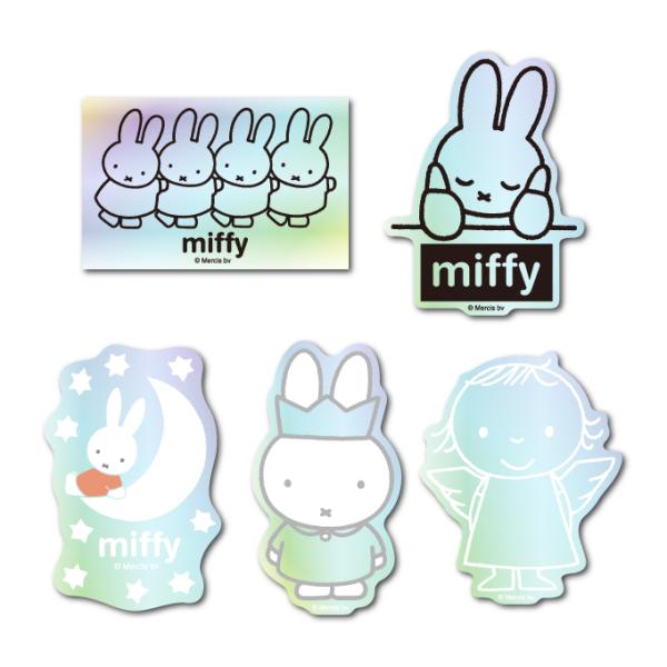 5種セット miffy ホログラムステッカー キャラクター 絵本 イラスト かわいい こども うさぎ...