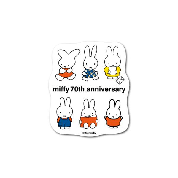 miffy70周年 ダイカットステッカー01 ミッフィー 記念 期間限定 絵本 イラスト 可愛い こ...