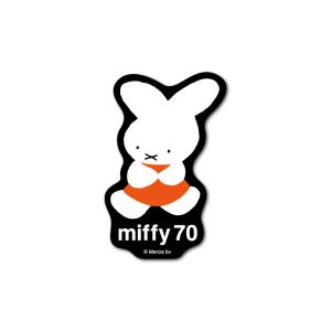 miffy70周年 ダイカットステッカー03 ミッフィー 記念 期間限定 絵本 イラスト 可愛い こども うさぎ キャラクター gs 公式グッズ MIF70-003