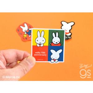 miffy70周年 ダイカットステッカー03 ...の詳細画像1
