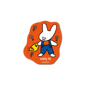 miffy70周年 ダイカットステッカー07 ミッフィー 記念 期間限定 絵本 イラスト 可愛い こども うさぎ キャラクター gs 公式グッズ MIF70-007