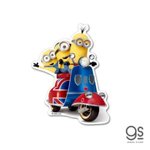 ミニオンズ ダイカットステッカー CG 仲良しス...の商品画像