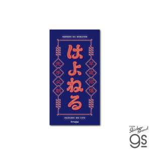 mojiya ダイカットステッカー おしゃれ