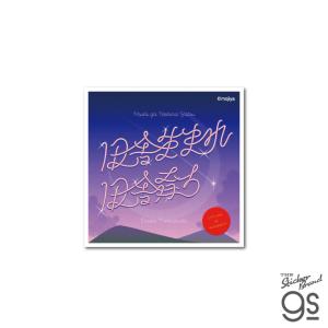mojiya ダイカットステッカー 田舎育ち