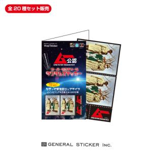 USJ クールジャパン2026 名探偵コナン コレクタブル缶バッジ 全20種