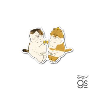 世にも不思議な猫世界 クロス素材ステッカー マタタビール KORIRI 猫 ねこ キャラクター イラスト コレクション gs 公式グッズ NEKO003