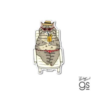 世にも不思議な猫世界 クロス素材ステッカー バカンス KORIRI 猫 ねこ キャラクター イラスト コレクション gs 公式グッズ NEKO009