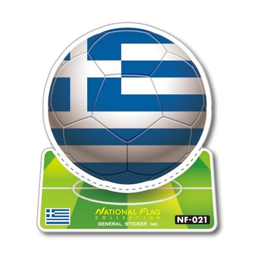 サッカーボールステッカー ギリシャ GREECE NF021 スポーツステッカー ワールドカップ