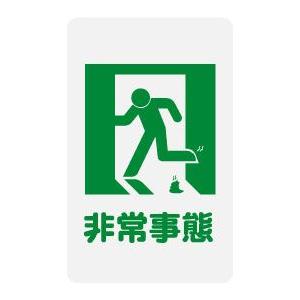 mojiya ダイカットステッカー 田舎生まれ田舎育ち もじや デザイン