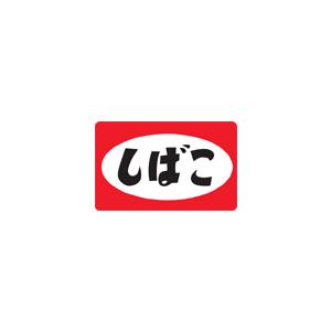 mojiya ダイカットステッカー 田舎生まれ田舎育ち もじや デザイン