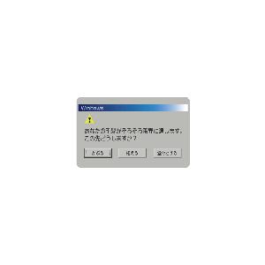 ステッカー NM237 MOUHATSUの商品画像