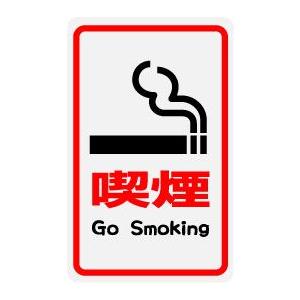 ステッカー NM310 GO SMOKINGの商品画像